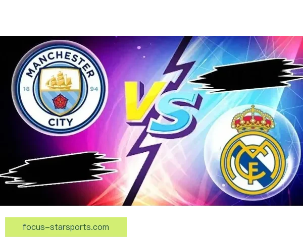 曼城逆转战胜皇家马德里夺得欧冠关键胜利分析